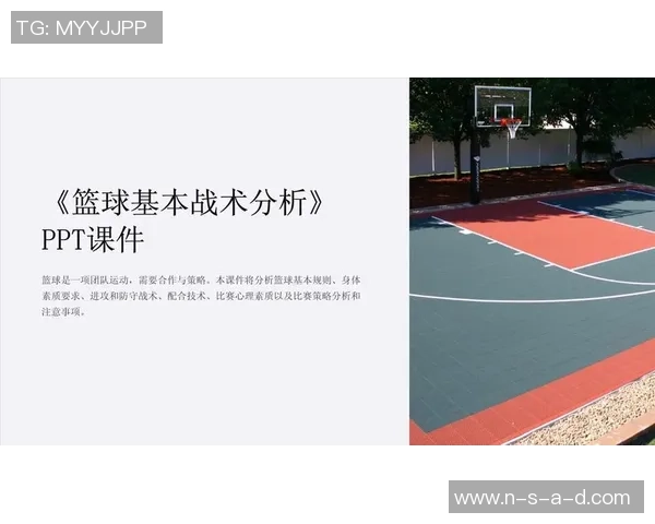 上海篮球队防守策略揭秘深度分析球队战术与对手应对技巧