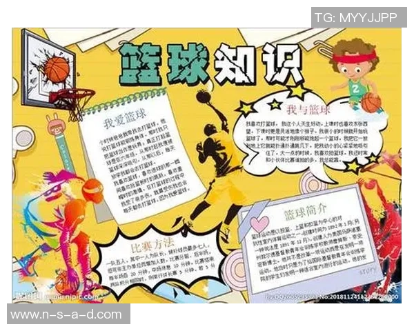 深度对话：刘芳如何在篮球世界中追寻梦想与成长的故事